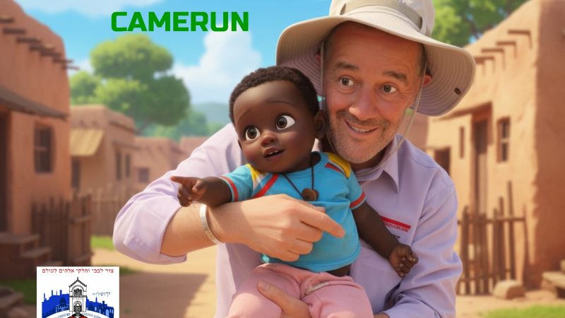 Camerun #ArdingProgram 2026