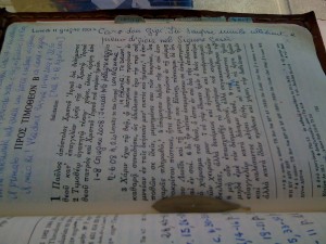 45-frase-di-samtima-su-bibbia-p-731 